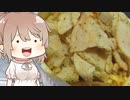 これがカレーヌードルに最適なアレンジです(弊社基準