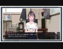 ◆アパシー稲葉百万鉄in鳴神学園霊怪記　実況プレイ◆part2