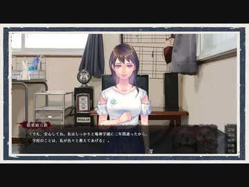 ◆アパシー稲葉百万鉄in鳴神学園霊怪記　実況プレイ◆part2