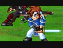 【のび太戦記ACE】フザケ過ぎて訳が分から無くなるRPG『ヲタクの特殊能力』#15