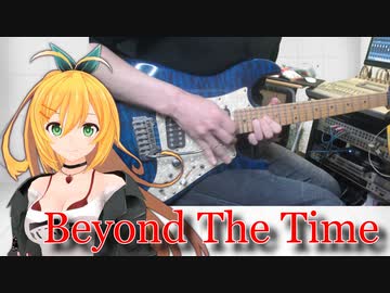 [Synthesizer V 弦巻マキ AI]Beyond The Time[実験作品]