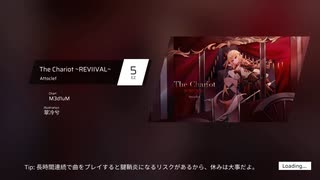 The Chariot ~REVIIVAL~