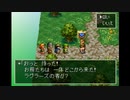 ドラゴンクエスト7　実況プレイPart113
