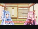 秋葉原通り魔事件の犯人は被害者でもある？（たぶん、ひろゆきやホリエモンもそんなこと言ってるわ、立花孝志も言ってるかも）