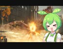 【ELDEN RING】エルデンリングずんだもんたん■201