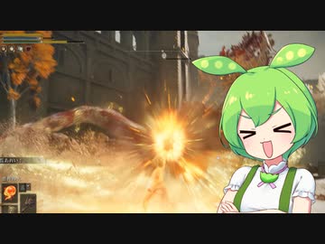 【ELDEN RING】エルデンリングずんだもんたん■201