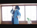 【刀剣乱舞コス】きょうもハレバレ 踊ってみた【大和守安定】