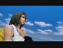【FFXリマスター】実況プレイ Part91（おまけ・永遠のナギ節編）