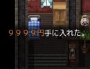 【＃3】腹下した探偵と、近隣に配慮する俺。［自称探偵シュガーの事件簿］実況プレイ