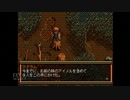 【実況】英雄伝説4 朱紅い雫 #86