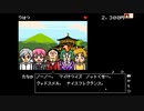 【実況】修学旅行～性格不安定なまみちゃんと僕の物語～3日目