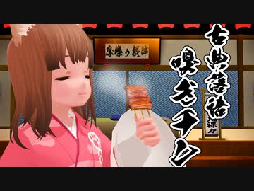 能半亭鬼裸々師匠による古典落語『嗅ぎチン』