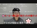 【コメント有】ニンポー 2023年04月24日15時00分 ボイコットする【ニコ生録画】