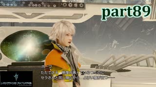 【LRFF13☆part89】FF中級者がFINAL FANTASYシリーズ1から楽しく実況プレイ♪