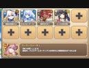 アゲアゲビッグウェーブ!! E-6 密林は燃ゆる【モンスター娘TD R以下】