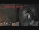【Demonologist】瞬きする間に【実況】3rd