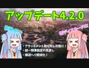 【BF2042】新ディスカードが来る!!!ストーリー181
