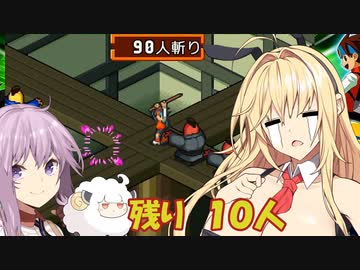 【ロックマンエグゼチームオブカーネル】自重しないチームオブゆかまき【ボイスロイド実況プレイ】10