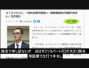 推定で申し訳ないが　ほぼポリソルベート80が大きく関与　 医療では打つ手なし　#ＡＴＳＵＳＨＩ体調不良のわけ