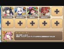 アゲアゲビッグウェーブ!! E-7 咲きこぼれるアンスリウム【モンスター娘TD R以下】