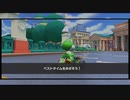 マリオカートツアー【スプリングツアー前半戦】タイムアタック