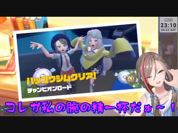 【ポケモンSV】ナンジャモTVとコラボを楽しむ夏芽先生！【来栖夏芽にじさんじ】