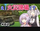 二人が新しい事業を始めました！ #02【POWERWASH SIMULATOR】