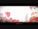 [５周年]怪物[歌ってみた]x濃染かなとx