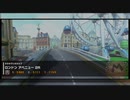 マリオカートツアー【スプリングツアー前半戦】ロンドン アベニュー 2R