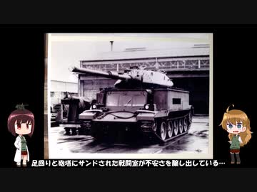 ざっくりで語る珍兵器 第22回【珍兵器ゆっくり解説】