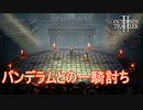 闘技場最強の男バンデラムと一騎討ち　オクトパストラベラー2実況プレイPart29