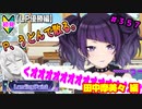 【シャニマス】【LP編】【初見実況】オカマな妖怪PとLanding Point!! part357【実況】