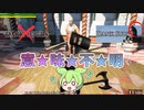 滅茶苦茶すぎて頭が痛くなるソウルライクゲーDank Subs【ずんだもん実況】