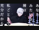【ガチ恋粘着獣/MMD】げのげ【ミツクリ】