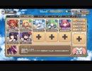 モンスター娘TD ↑↑ビッグウェーブ！！ EX4 咲きこぼれるアンスリウム【☆3×配布のみ】