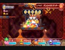 【劇団Boss】仲間頼りの星のカービィWii【四人】part26
