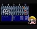 防具禁止でFF4　その４　磁力の洞窟　ボイスロイド実況