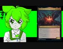 【MTGA】再誕槽ミシュラエンジンとずんだもん【スタンダード】