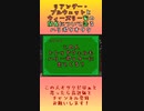 【ホグワーツ・レガシー】プルウェット家について語るハリポタオタク【切り抜き】