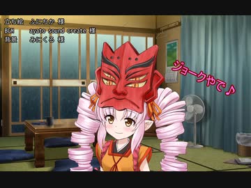 【第三回10秒動画祭】ついなちゃんブラックジョーク
