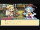 【実況プレイ】お人好しがのんびりとルーンファクトリーをプレイ。part10【ルーンファクトリー3スペシャル】