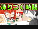 【ニャー】#10　無茶振りのせいで今世紀最大の恥をかいた【ノラと皇女と野良猫ハート】