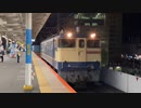JR freight EF65,EH500 Kita Asaka Saitama Japan  日本　埼玉　北朝霞　JR貨物　EF65 2000番台、EH500□Sep.2022