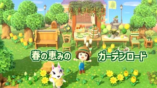 【まったり実況】あつまれどうぶつの森【関西のおばちゃん】#398