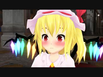 [東方ＭＭＤ紙芝居]２２話 フラこあのかくし味３