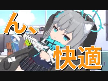 BB砂狼劇場「ん、マッサージチェアは大事にするべき」