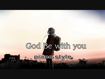God be with you   -pianostyle-