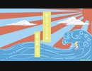 今日のまひるさん 『サーフィンＪＰＮ』（ツイキャス弾き語り）