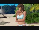【DoaX3】イベントパラダイスランダム