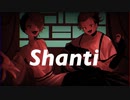 【D-lin&Ritchy】シャンティ【SynthesizerVカバー】